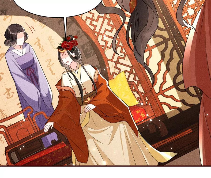 还能随意变大变小？(1/2)-第76话