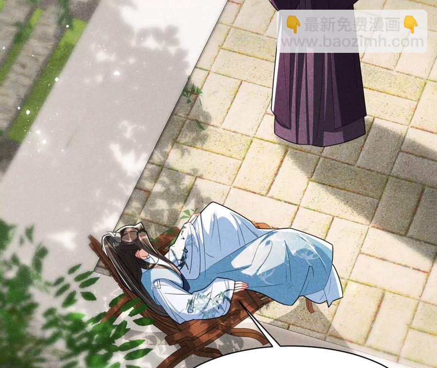 本王就喜欢在这喝茶(1/2)-第78话