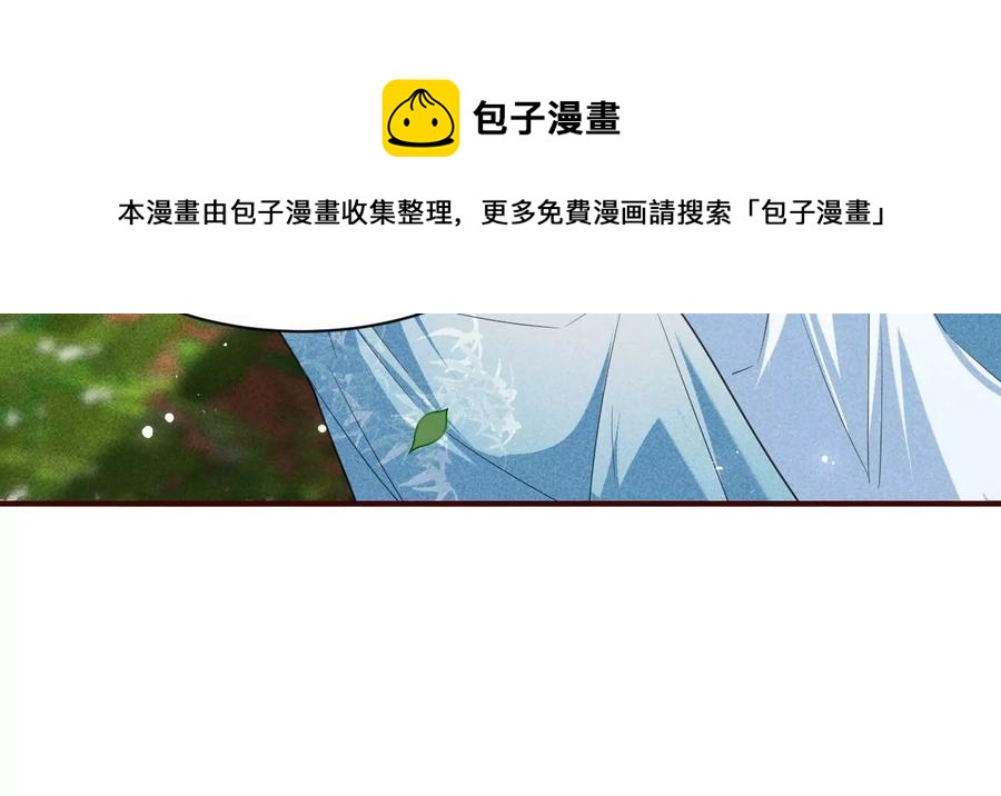 本王就喜欢在这喝茶(1/2)-第78话