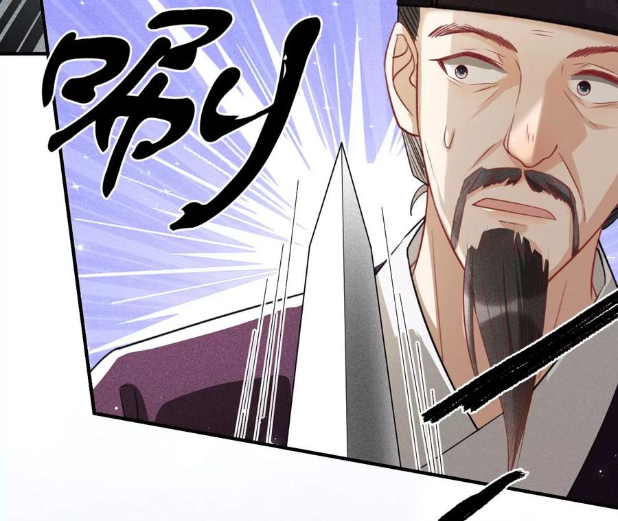 本王就喜欢在这喝茶(1/2)-第78话