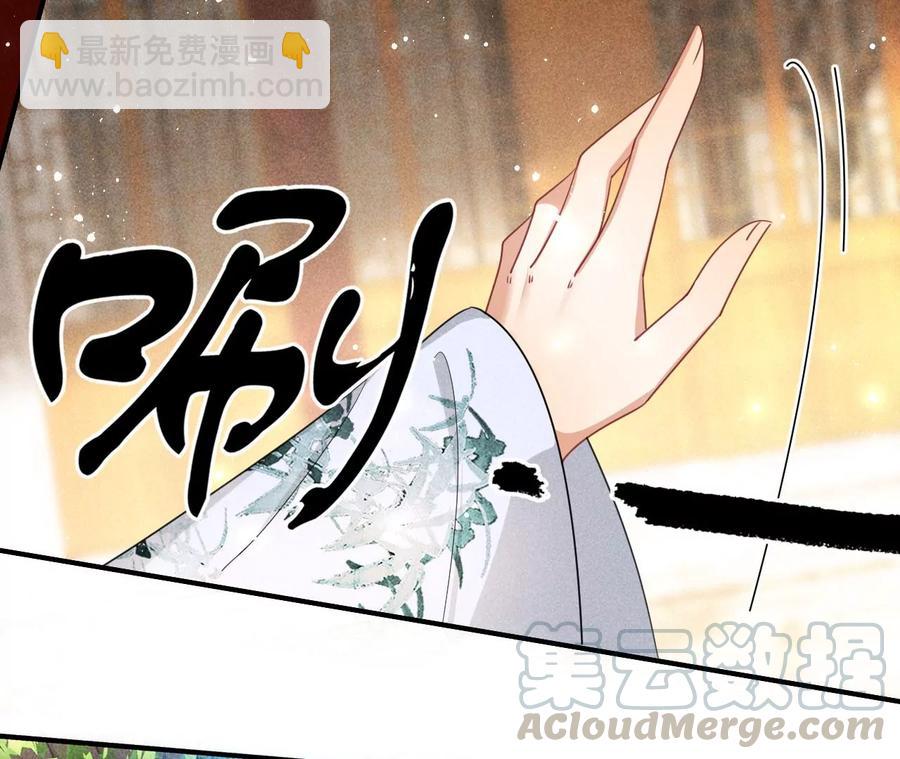 本王就喜欢在这喝茶(1/2)-第78话