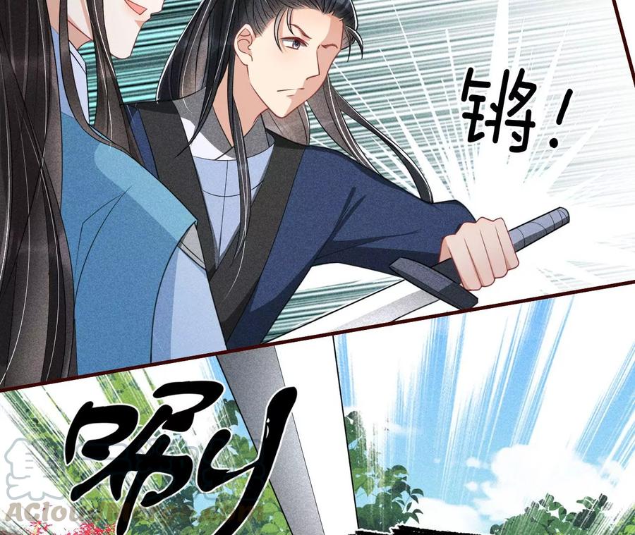 本王就喜欢在这喝茶(1/2)-第78话