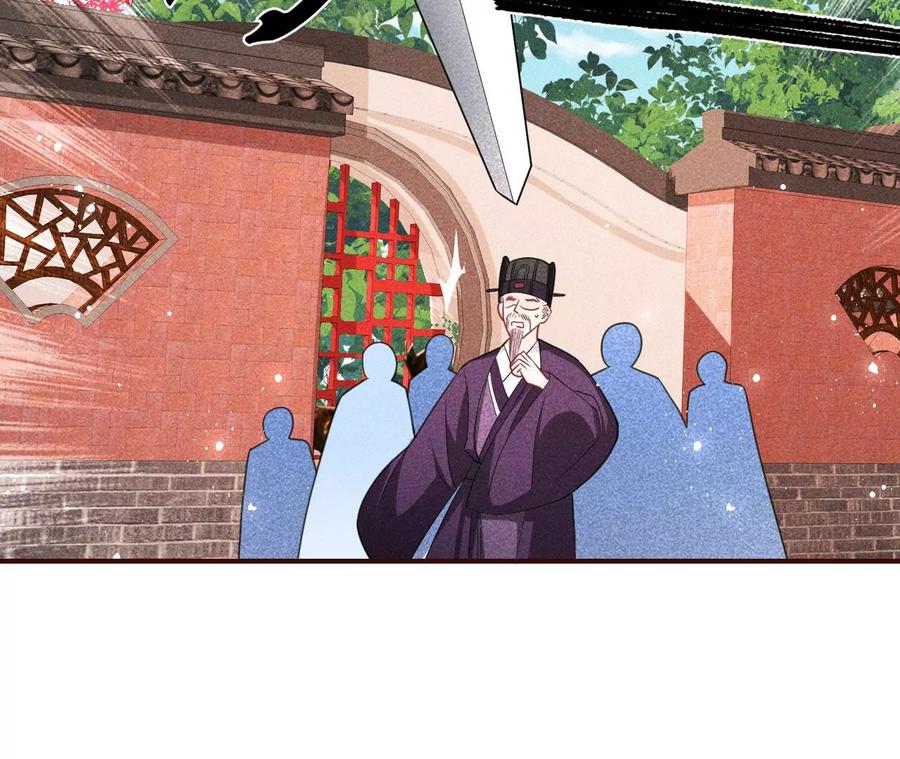 本王就喜欢在这喝茶(1/2)-第78话