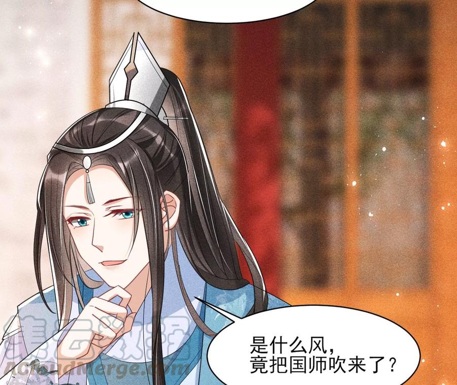 本王就喜欢在这喝茶(1/2)-第78话