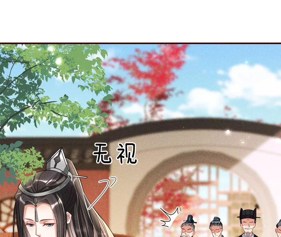 本王就喜欢在这喝茶(1/2)-第78话