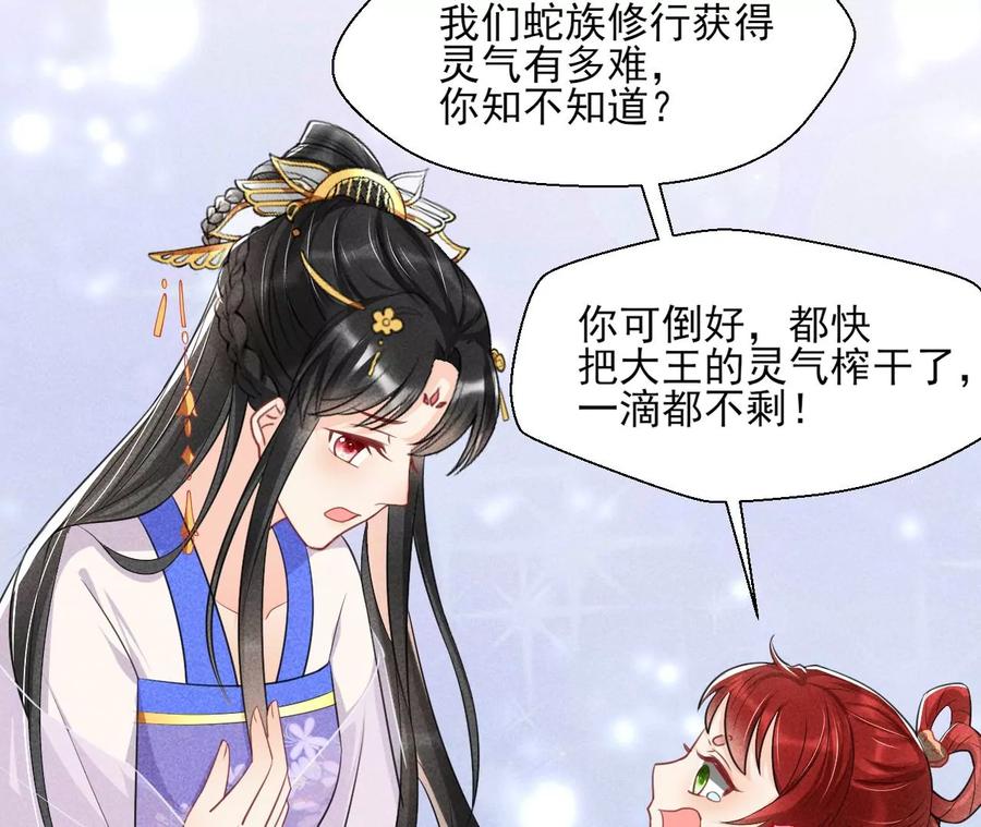 白大哥不可能那么容易死！(1/2)-第80话