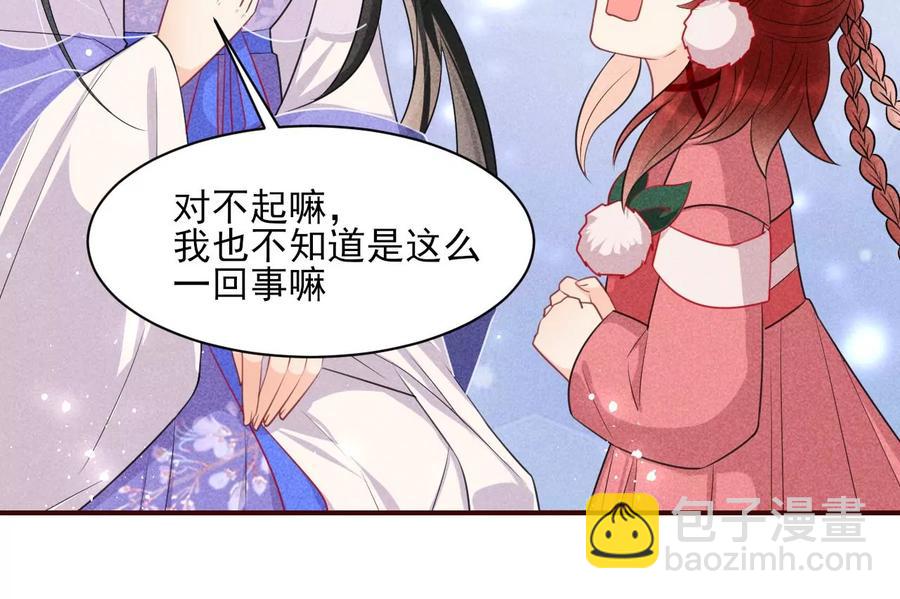 白大哥不可能那么容易死！(1/2)-第80话