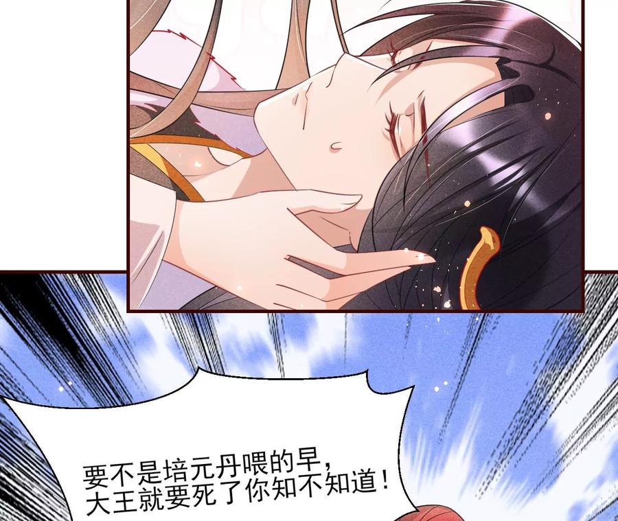 白大哥不可能那么容易死！(1/2)-第80话