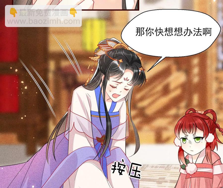 白大哥不可能那么容易死！(1/2)-第80话