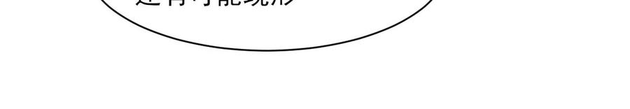 白大哥不可能那么容易死！(1/2)-第80话