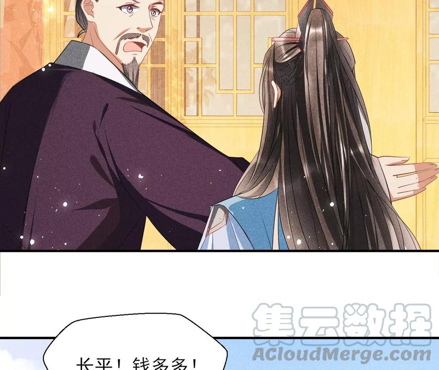 白大哥不可能那么容易死！(1/2)-第80话