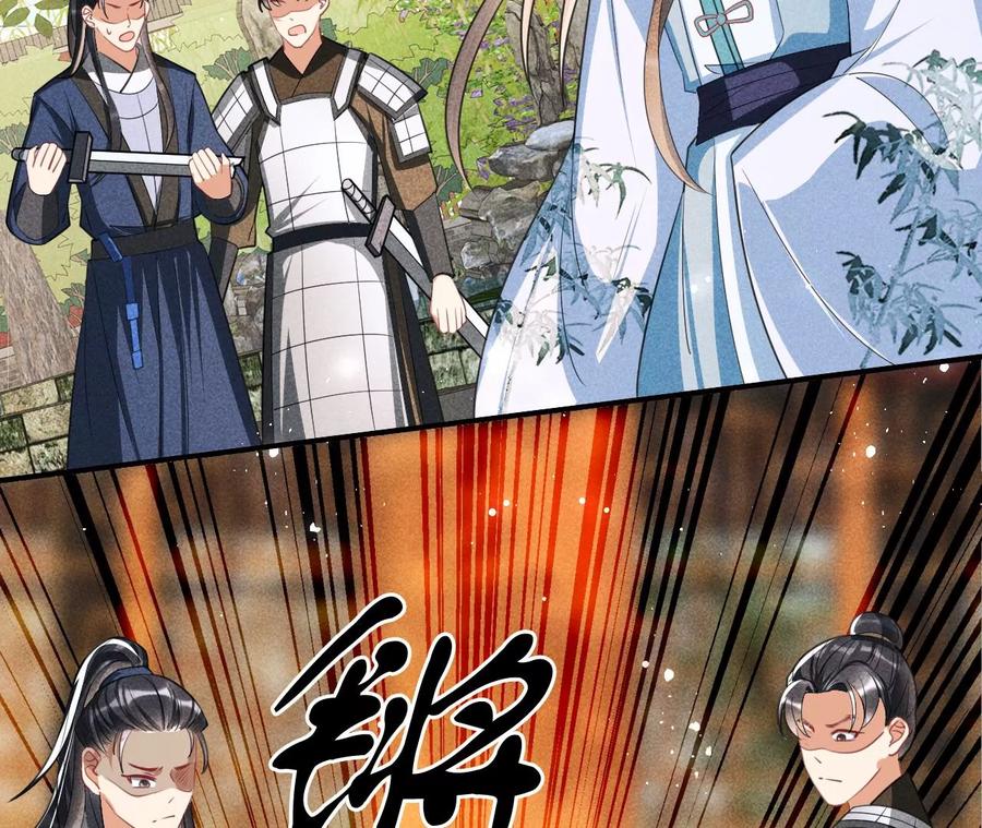 白大哥不可能那么容易死！(1/2)-第80话