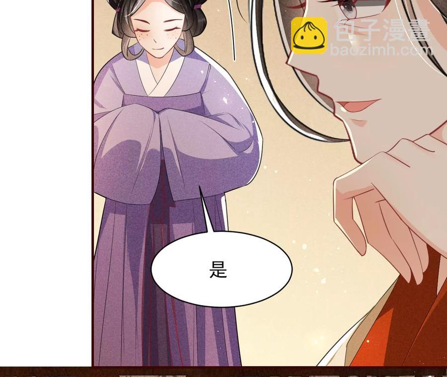 白大哥不可能那么容易死！(1/2)-第80话