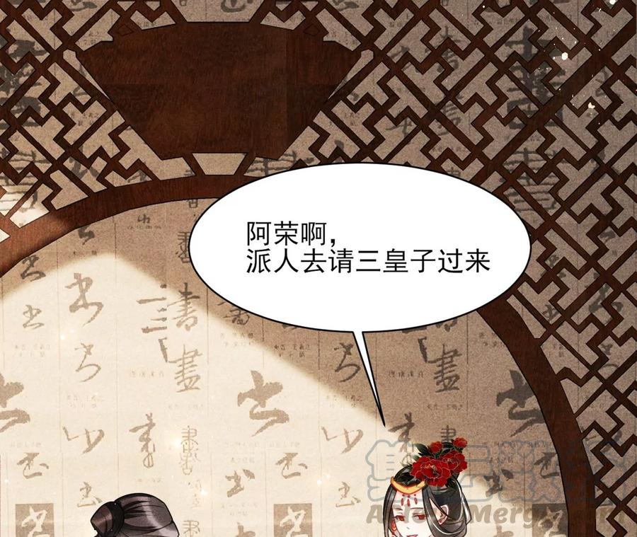 白大哥不可能那么容易死！(1/2)-第80话