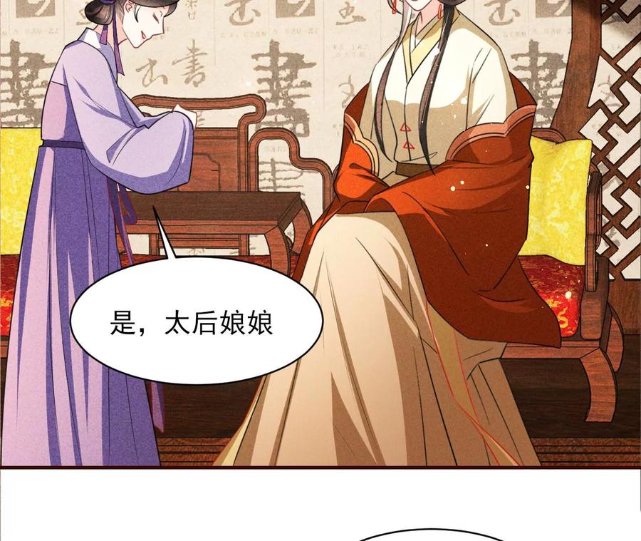 白大哥不可能那么容易死！(1/2)-第80话