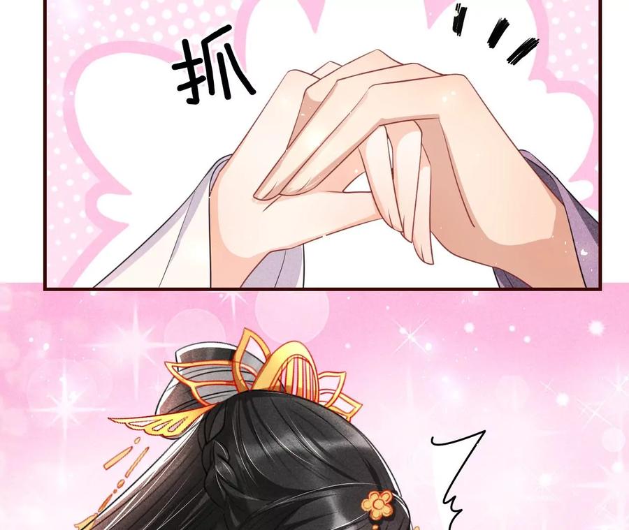 白大哥不可能那么容易死！(1/2)-第80话