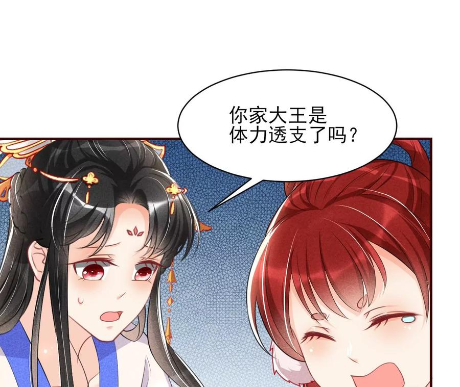 白大哥不可能那么容易死！(1/2)-第80话