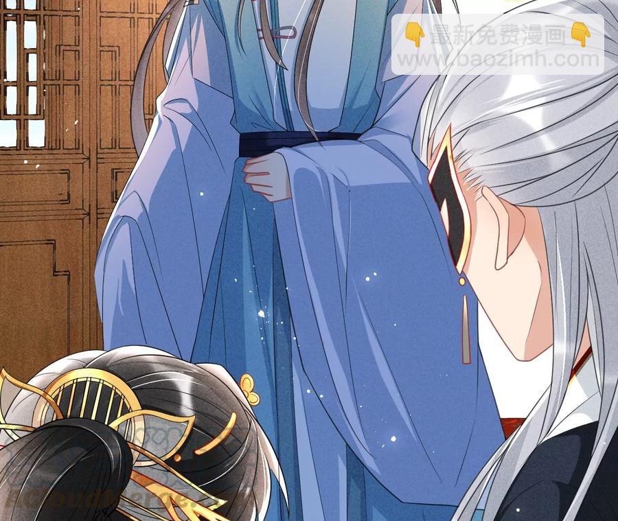 公主，今晚老地点，我等你(1/2)-第82话