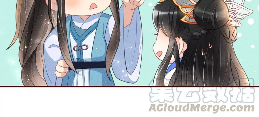 公主，今晚老地点，我等你(1/2)-第82话