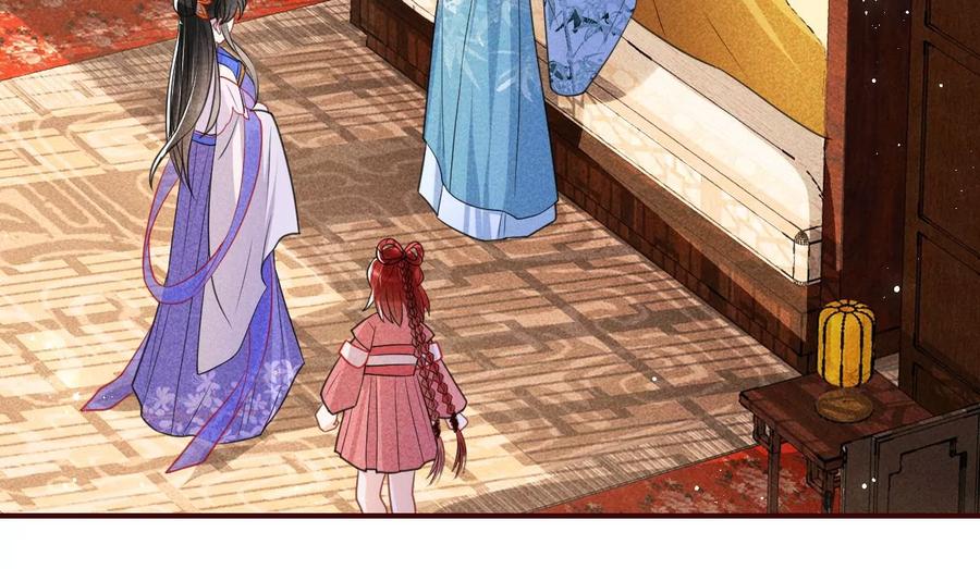 公主，今晚老地点，我等你(1/2)-第82话