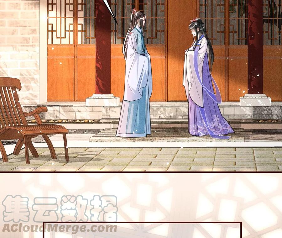 公主，今晚老地点，我等你(1/2)-第82话