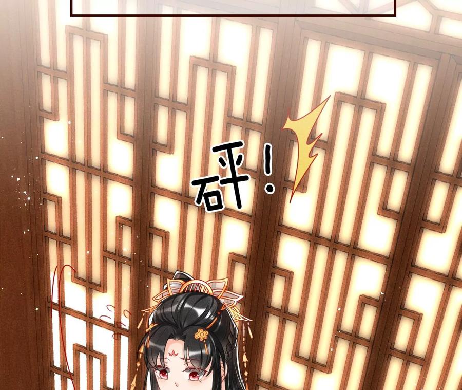 公主，今晚老地点，我等你(1/2)-第82话