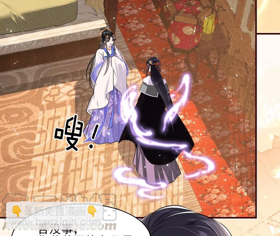 公主，今晚老地点，我等你(1/2)-第82话