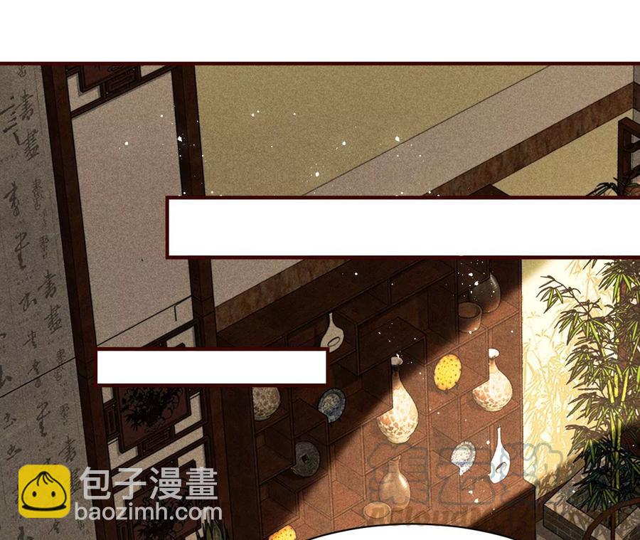 简直丢尽公主的脸面(1/2)-第84话