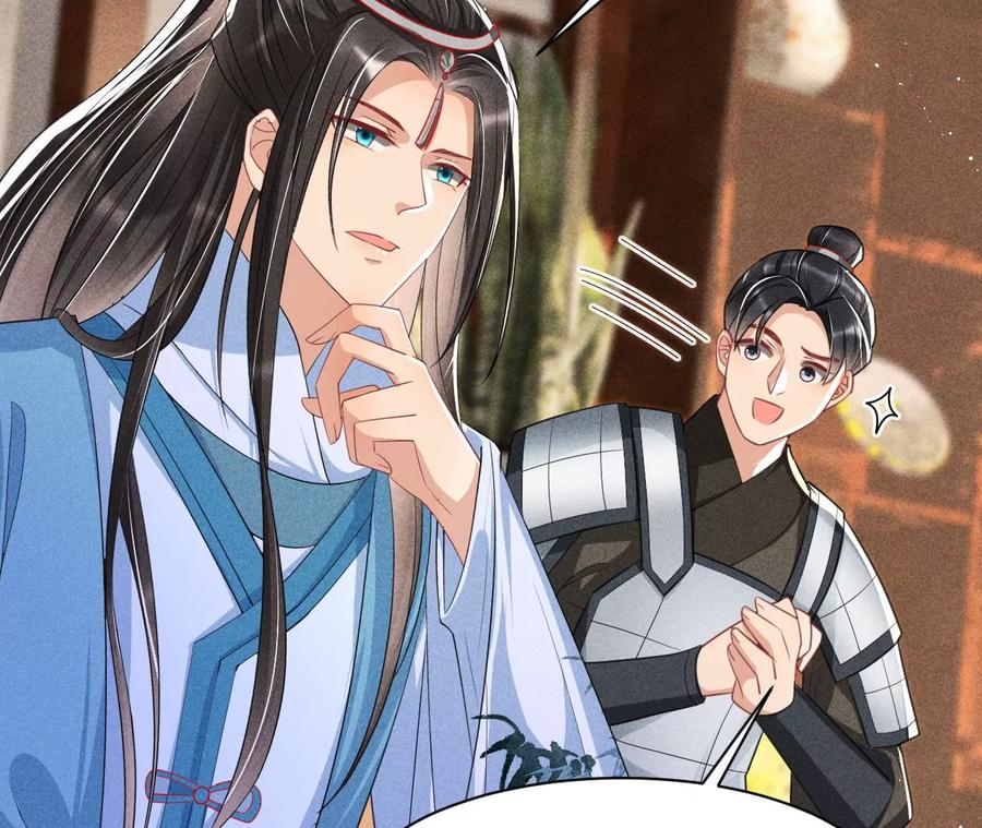 简直丢尽公主的脸面(1/2)-第84话