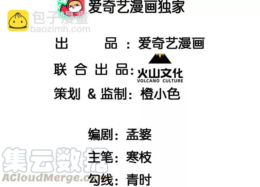 简直丢尽公主的脸面(1/2)-第84话