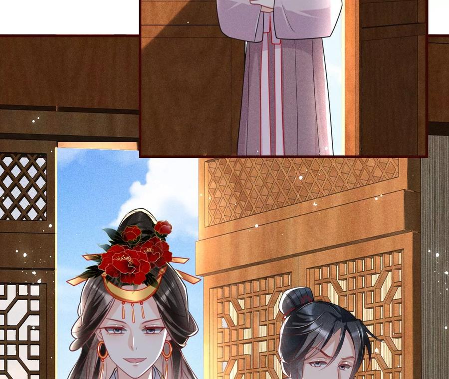 简直丢尽公主的脸面(1/2)-第84话