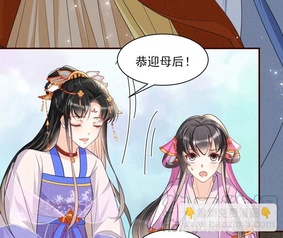 简直丢尽公主的脸面(1/2)-第84话