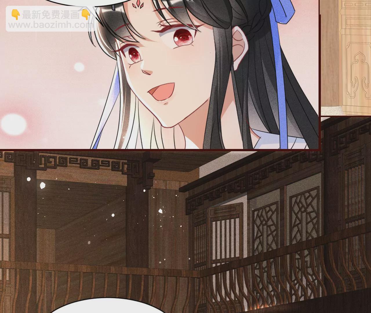 有八卦喔(1/2)-第6话