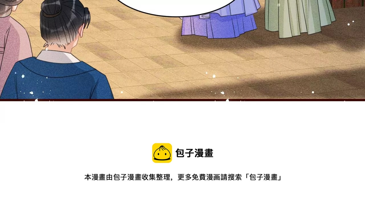 有八卦喔(1/2)-第6话