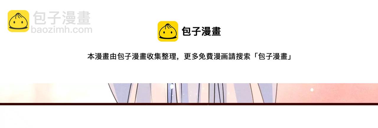 有八卦喔(1/2)-第6话