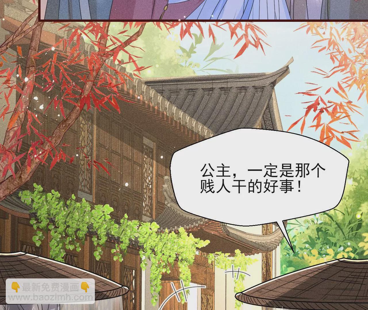 有八卦喔(1/2)-第6话