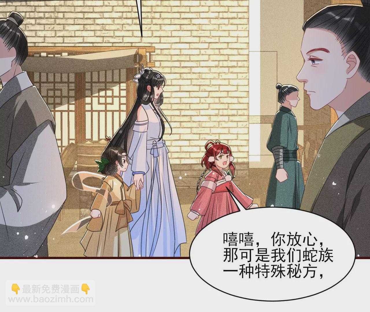 有八卦喔(1/2)-第6话