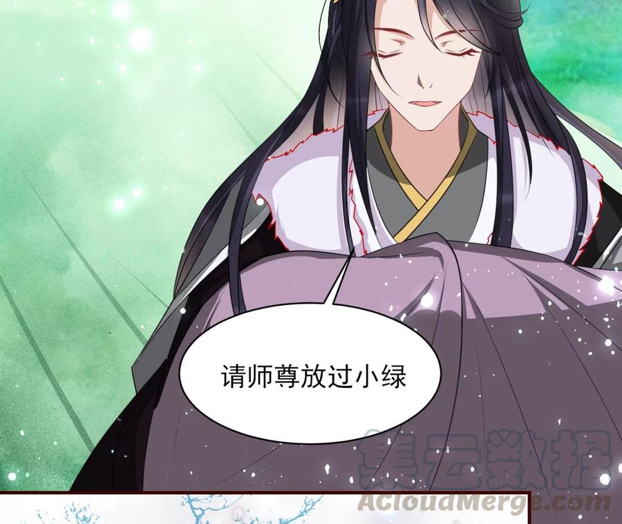 圣人之约(1/2)-第88话