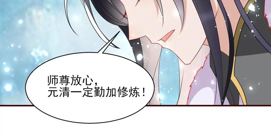 圣人之约(1/2)-第88话