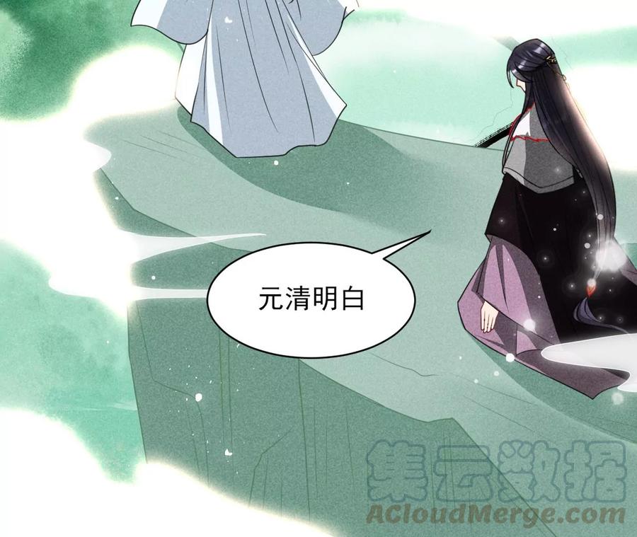 圣人之约(1/2)-第88话