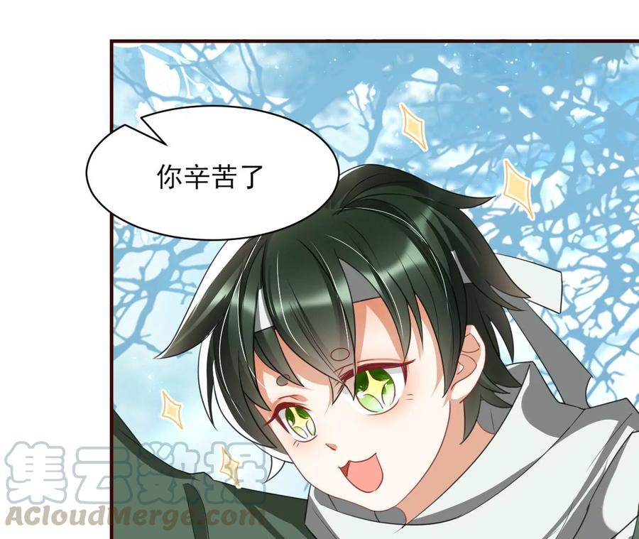 圣人之约(1/2)-第88话