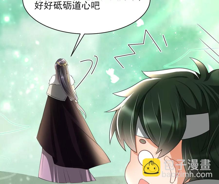 圣人之约(1/2)-第88话