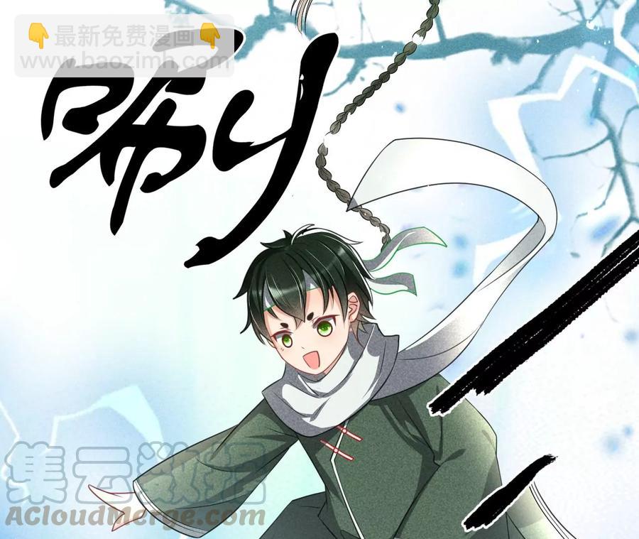 圣人之约(1/2)-第88话