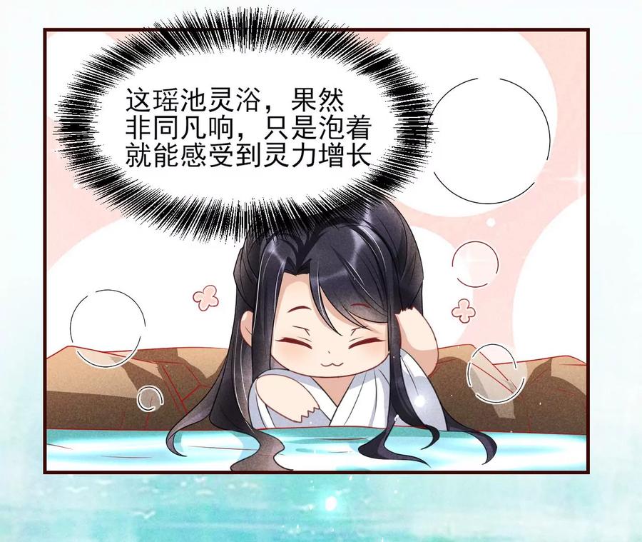 圣人之约(1/2)-第88话