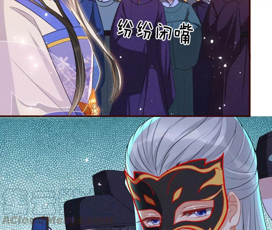 人生如戏-第90话