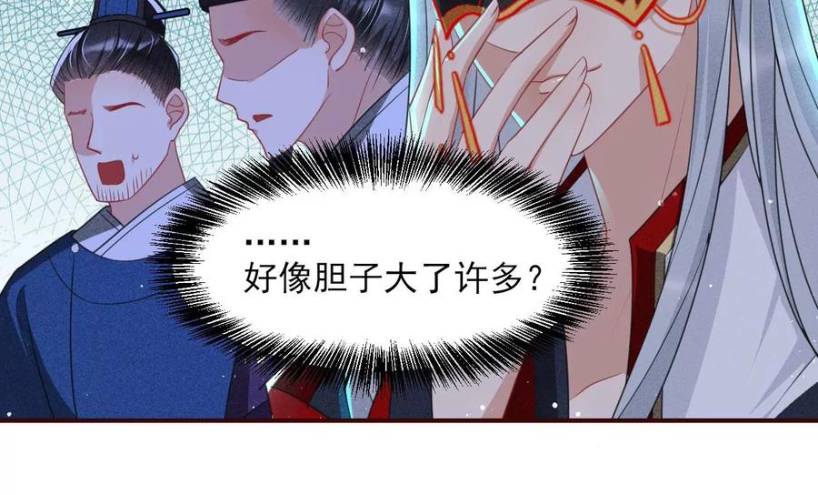 人生如戏-第90话