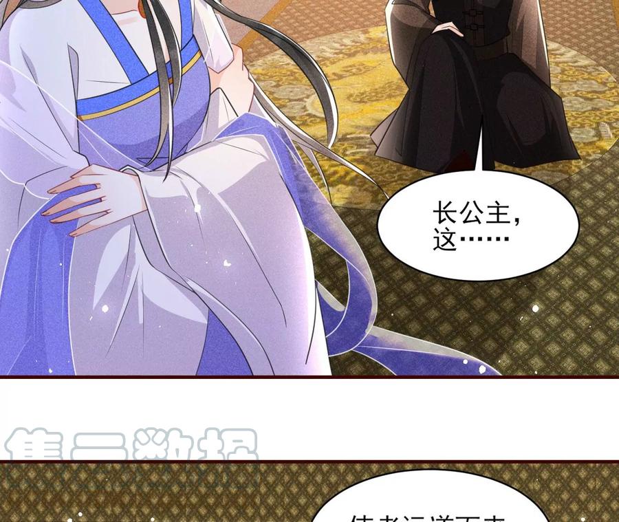 人生如戏-第90话