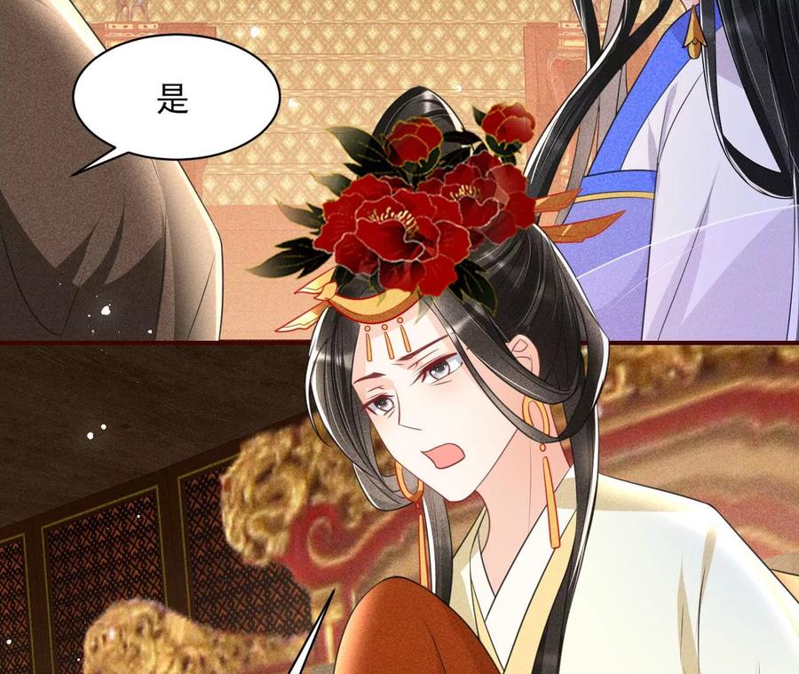 人生如戏-第90话