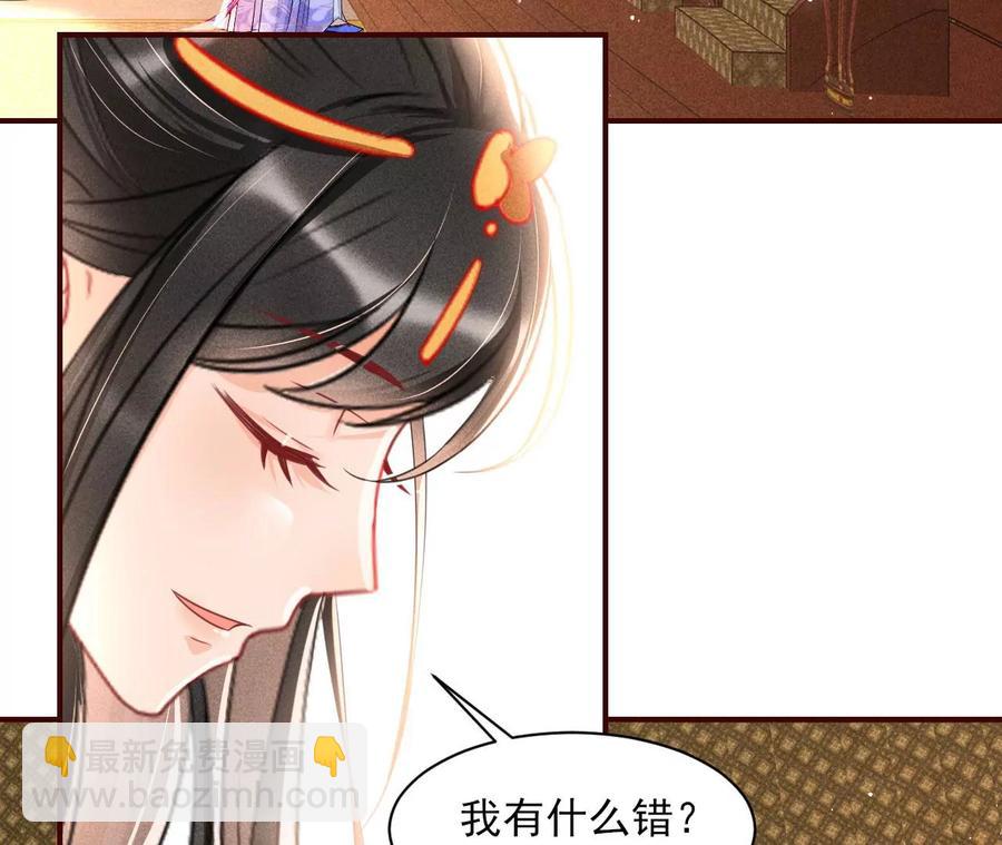 人生如戏-第90话