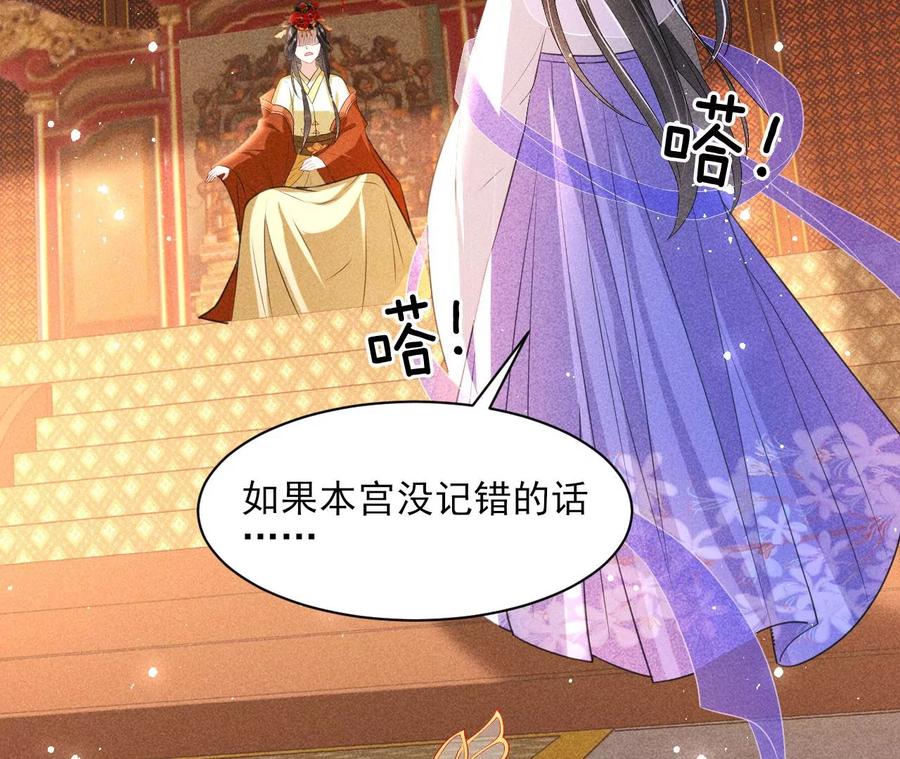 人生如戏-第90话